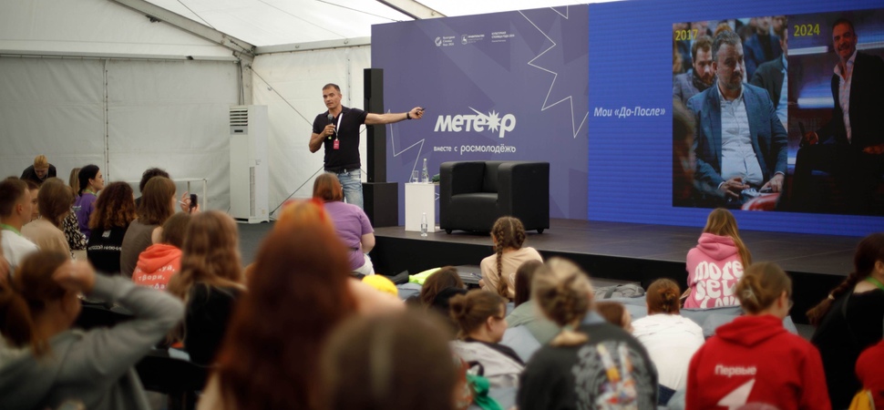 Работа без Выгорания