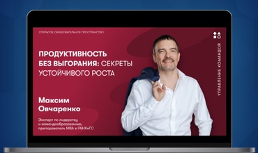Интервью для ООП (Открытое образовательное пространство)